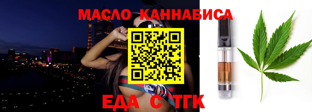 Карпинск  Canna-Cookies конопля  Вход с VPN 