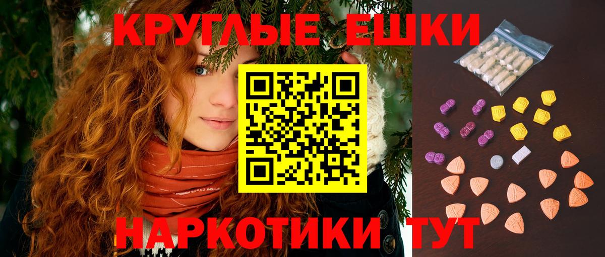 где продают наркотики  Экстази TESLA  Вход с VPN  Карпинск  Ecstasy louis Vuitton 