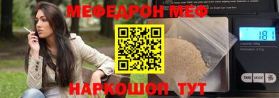 прущая мука Владикавказ