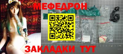 мяу мяу мука Вязники