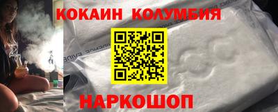 прущие крисы Владивосток