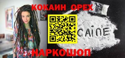прущие крисы Владивосток