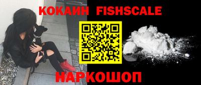 прущие крисы Владивосток
