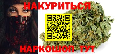 прущие крисы Владивосток