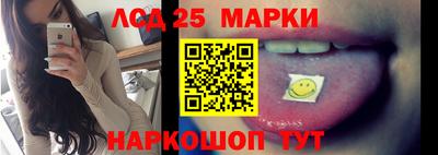 прущие крисы Владивосток