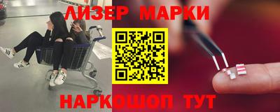прущие крисы Владивосток