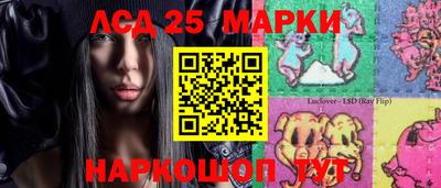 прущие крисы Владивосток