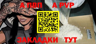 прущая мука Владикавказ