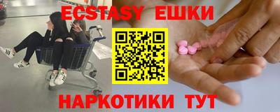альфа пвп VHQ Владимир