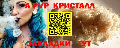 альфа пвп VHQ Владимир
