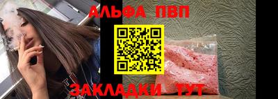 прущая мука Владикавказ