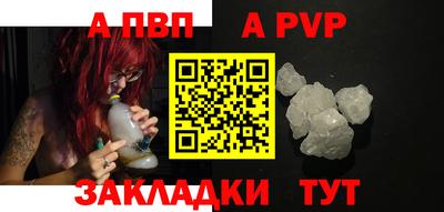 гашиш Вышний Волочёк