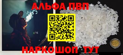 альфа пвп VHQ Владимир