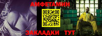 альфа пвп VHQ Владимир