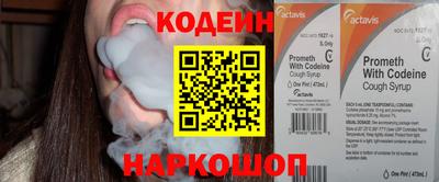 альфа пвп VHQ Владимир