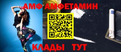 альфа пвп VHQ Владимир