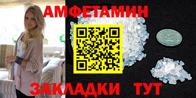 мяу мяу мука Вязники