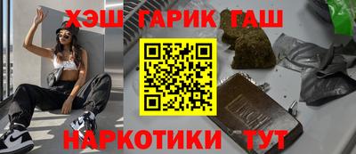 прущие крисы Владивосток