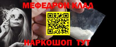 прущая мука Владикавказ