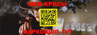 мяу мяу мука Вязники
