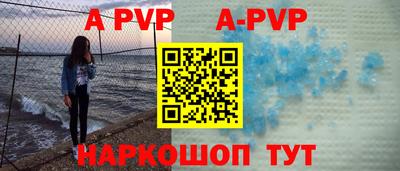 гашиш Вышний Волочёк