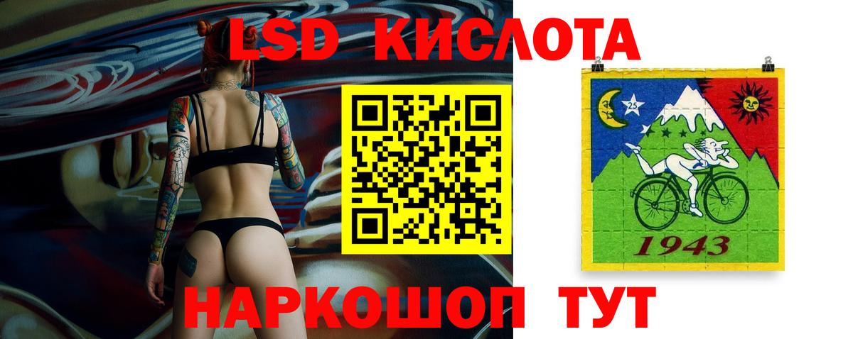 ЛСД экстази  ЛСД экстази кислота  Вход с VPN  Карпинск 
