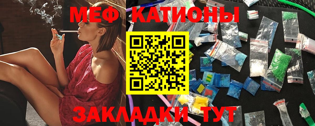 Мефедрон  Карпинск