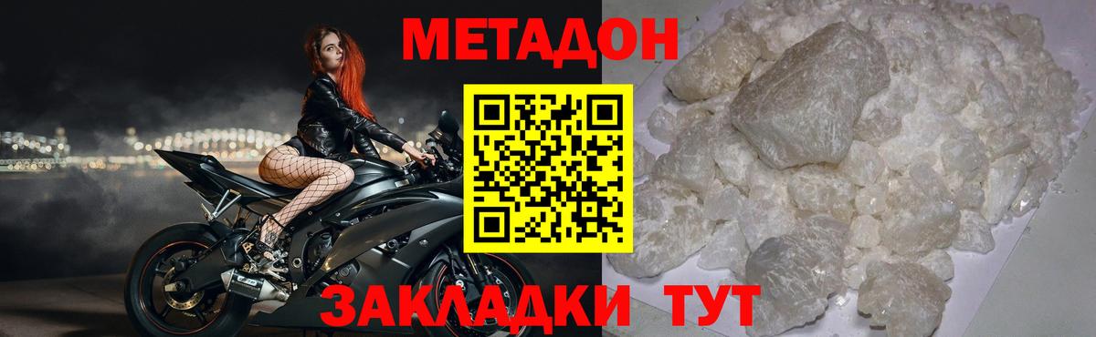 дарк нет как зайти  Метадон белоснежный  Карпинск  Вход с VPN  Метадон VHQ 
