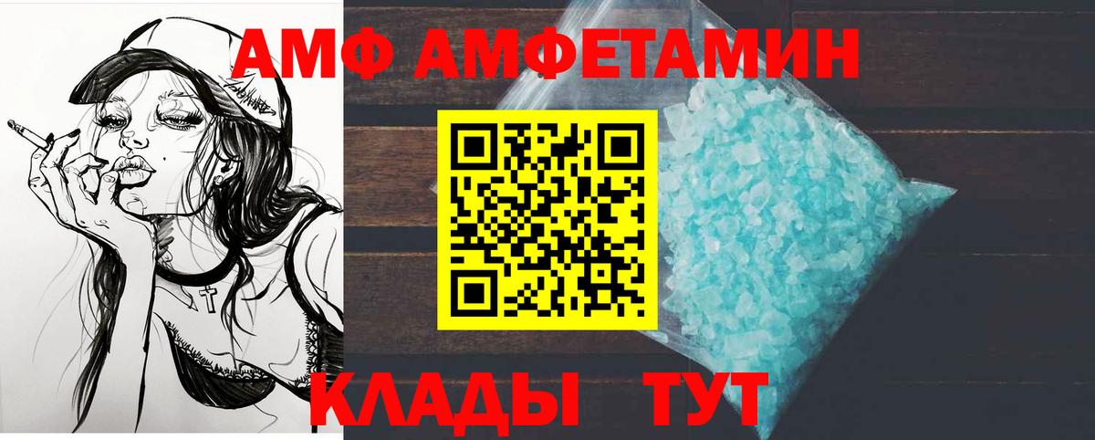 МЕТАМФЕТАМИН мет  МЕТАМФЕТАМИН мет  Карпинск  Вход с VPN 